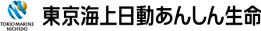 東京海上日動あんしん生命